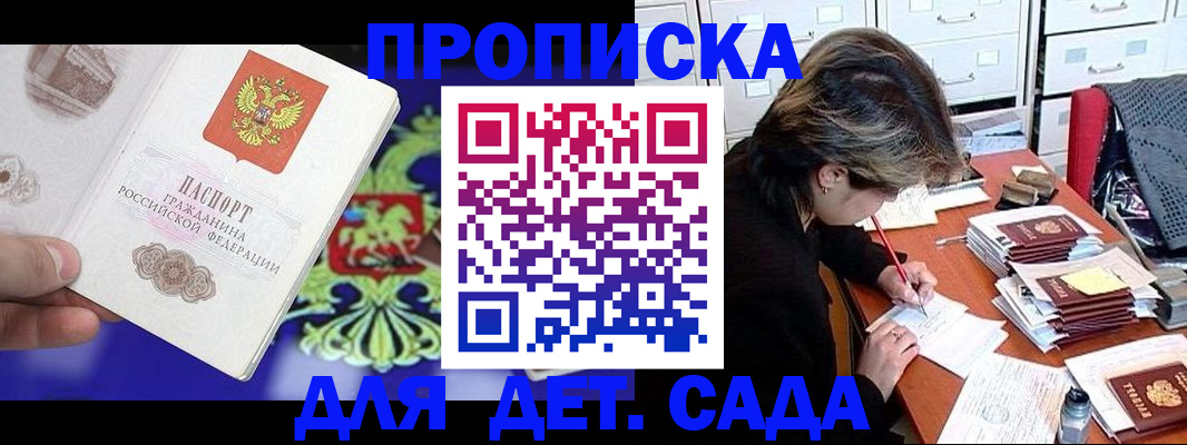 регистрация в Новозыбкове